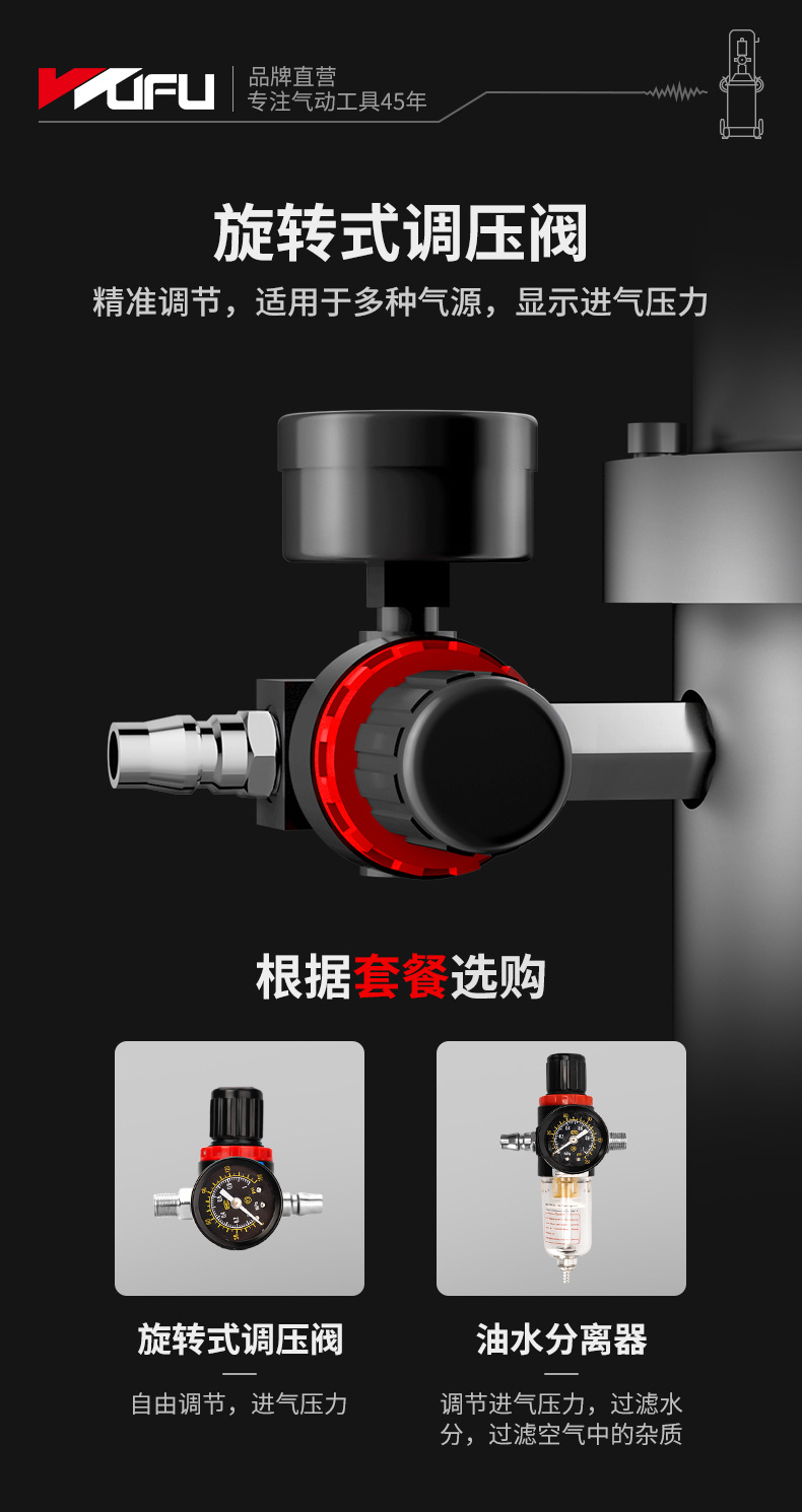 RH-2121D黄油机详情页_13.jpg