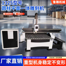 ����1325Բ��ƽ���������õ�̻�ľ�����������豸�����̻�