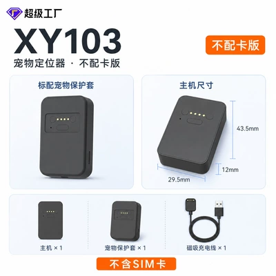 4G pet tracker for cats and dogs, GPS and Beidou real-time positioning, track playback, electronic fence, magnetic charging, anti-loss (GPS Locator) - 4g-pet-locator-bare-device