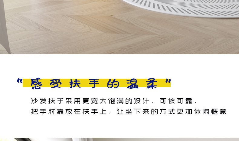 弧形沙发椅_14.jpg