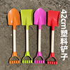 Beach shovel, toy stainless steel, wholesale