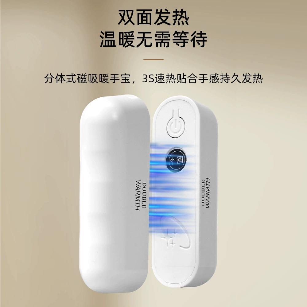 Split small handheld hand warmer, (Cross-border trading), new collection, 2 in 1