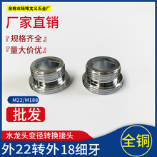 ˮ���^�D�Q�������^22�D18׃�����z��������ˮ���m����^ˮ�����