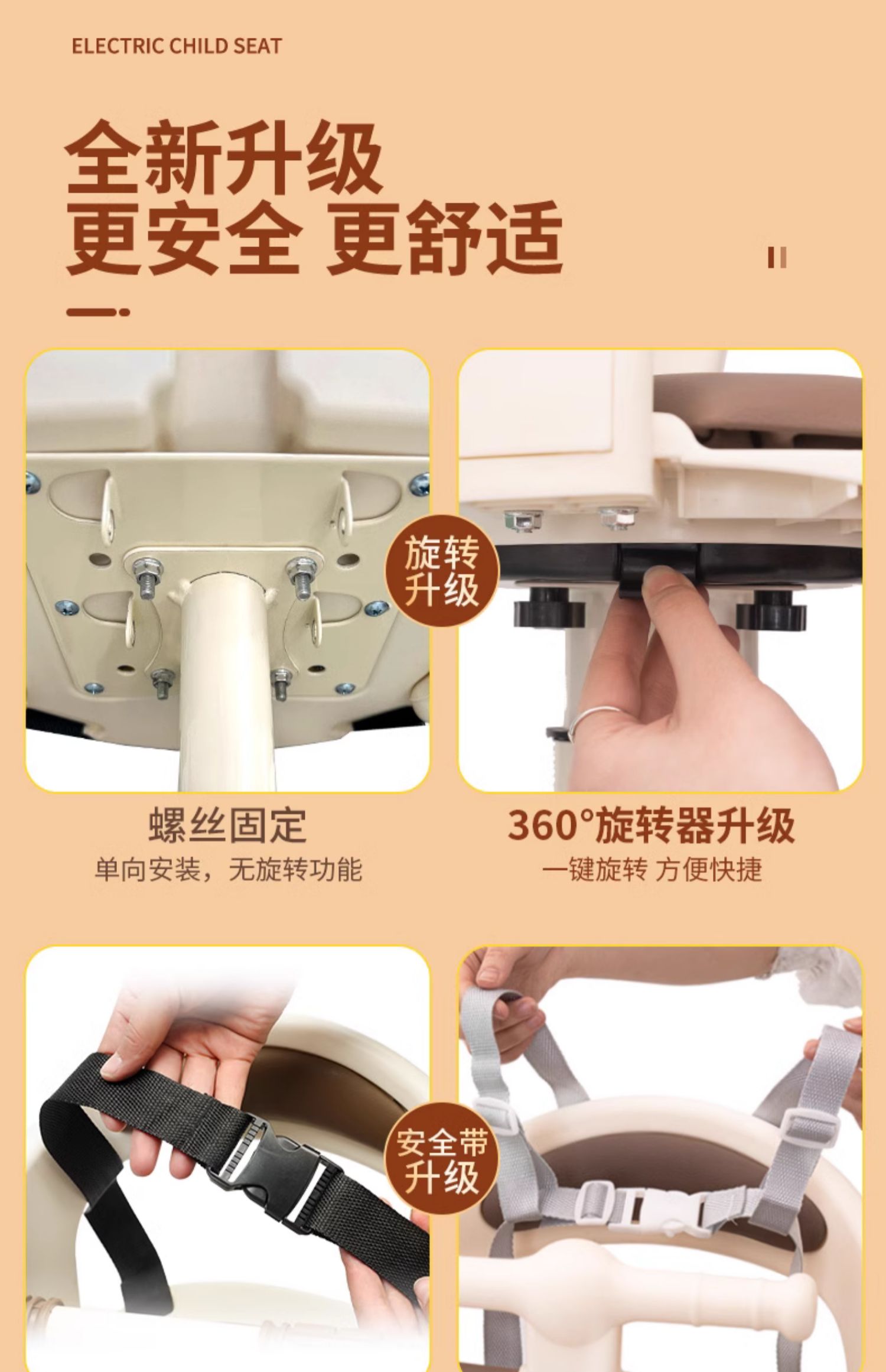 Suitable for Electric Vehicle Child Seat Front Baby Battery Car Baby Seat Motorcycle Child Yadi