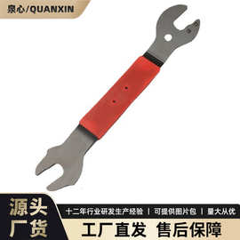 山地自行车脚踏安装拆卸扳手 外六角15/16/17mm单车花鼓维修工具