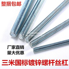 ���] ֱ�N3���L��\�ݗU�z�Uȫ���ݽz�U�ݼy�� M3 -M20�������