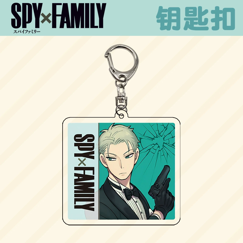 SPY×FAMILY шпионский брелок для семьи, Johford Forda, Audia, подвеска