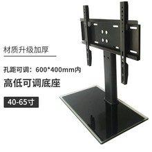 电视支架免打孔架子底座桌上液晶适用于信乐视夏普