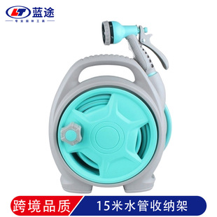 Cross-border quality portable car wash garden water pipe storage rack mini garden tools suit