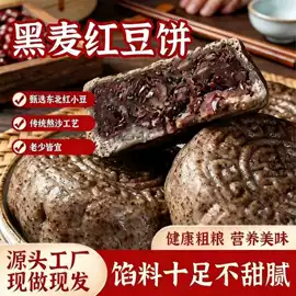 速冻中式面点;传统糕点;其他方便食品