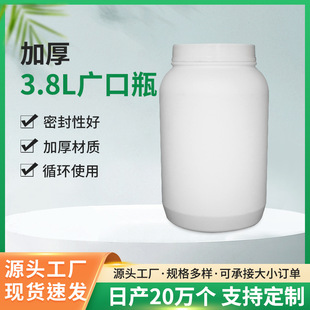 3.8�����ƿ һ�Ӂ��ۄ�ƿ �u���{ζƷƿ����Һ�w���bƿϴ�섩Ͱ