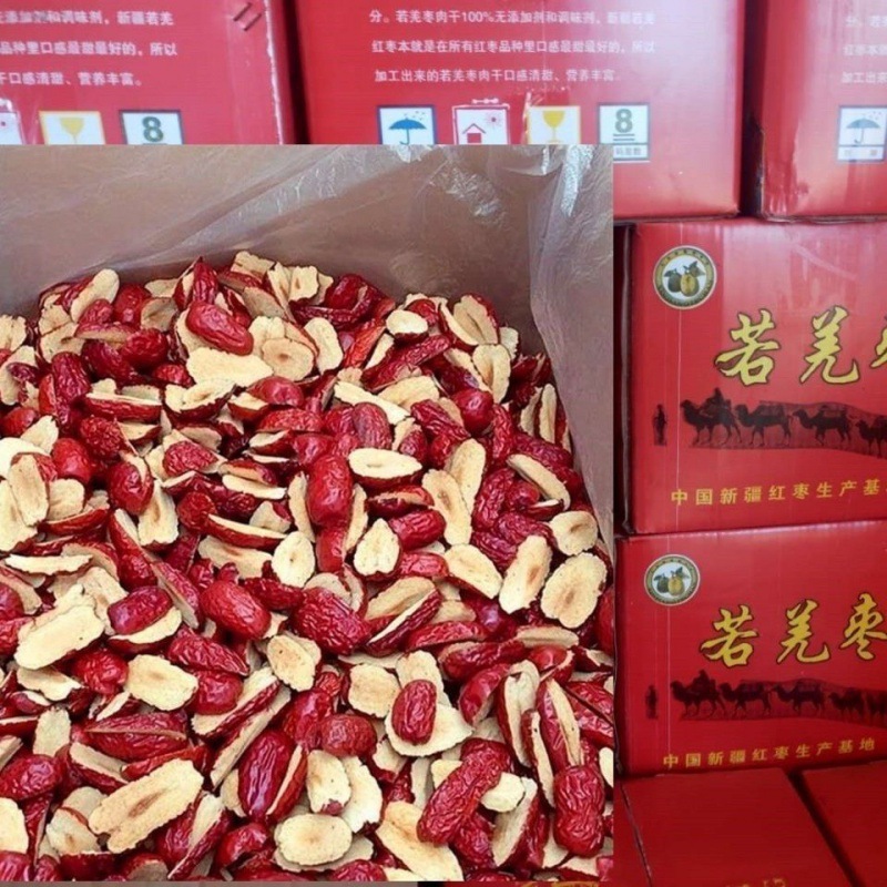 红枣干新疆红枣片条去核枣片果干肉500g切片一件批发大枣养生