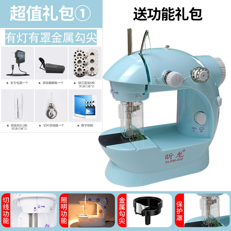 커버 블루 업그레이드 버전 [빛과 커버 금속 후크 팁]]