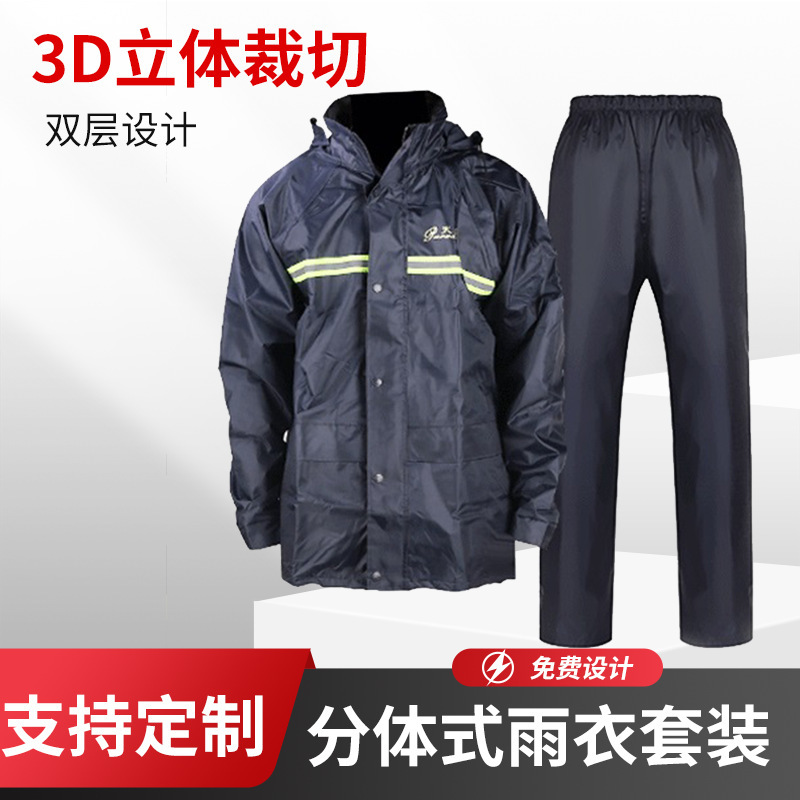 Paradise wholesale N211-7AX raincoat rain pants split set outdoor motorcycle riding poncho printing advertising LOGO