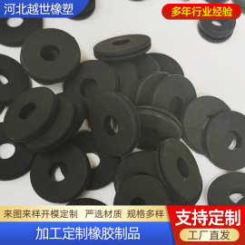 双面橡胶护线圈 孔盖橡胶护线环 过线圈 防水防尘橡胶护线套