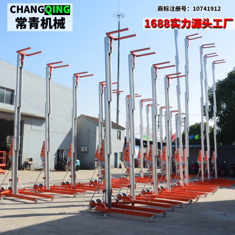 常青铝合金升降机手摇移动式 展会物料提升机小型手动升降机