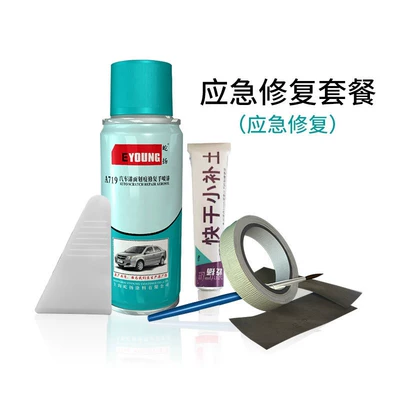 Mica Red car paint — Avtomobil boya qələmləri - emergencynote-vehicle-model-color
