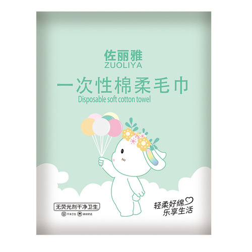 Disposable compressed cotton travel towel individually packaged single-use compressed cotton towel