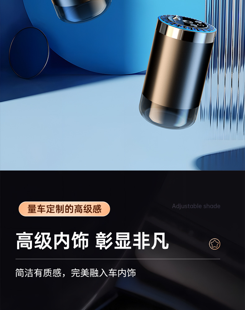 Intelligent Spray Car Aromatherapy Machine Deodorization Car Perfume Car Start-Stop Car Fragrance Internet Celebrant Car Aromatherapy