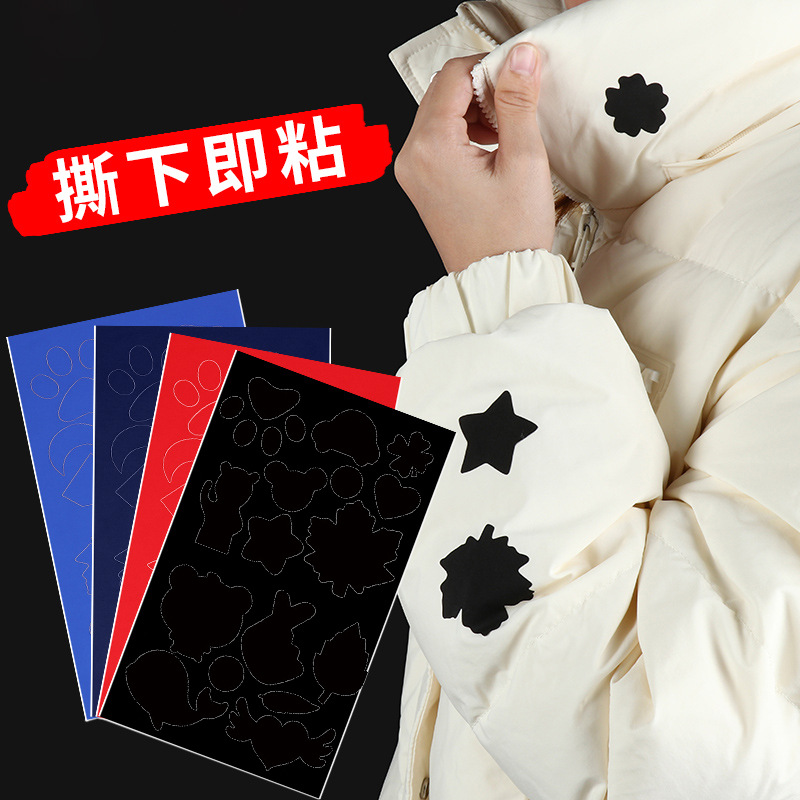 Down Jackets Cloth sticker autohesion Cartoon repair Repair subsidies hole Patch ironing clothes pattern APPLIQUE patch