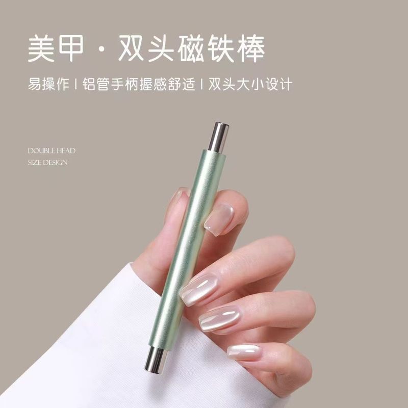 新升级猫眼甲油胶磁铁棒大号磁铁笔双头加厚多功能吸铁石美甲工具|undefined