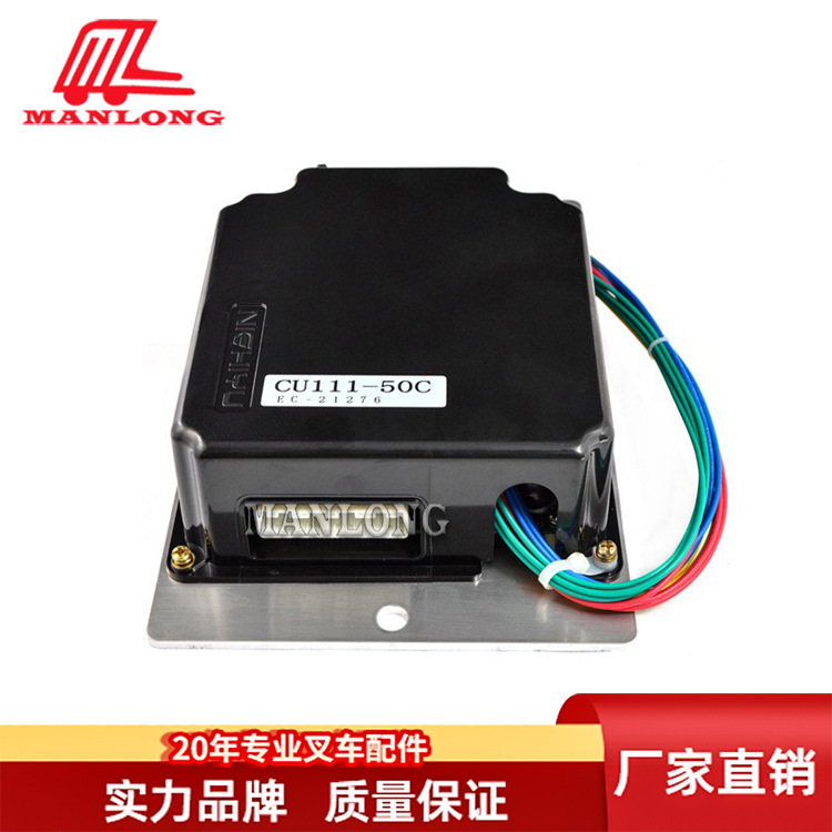 适用力至优电动叉车配件FB 电路板总成EPS转向48V CU111-50C