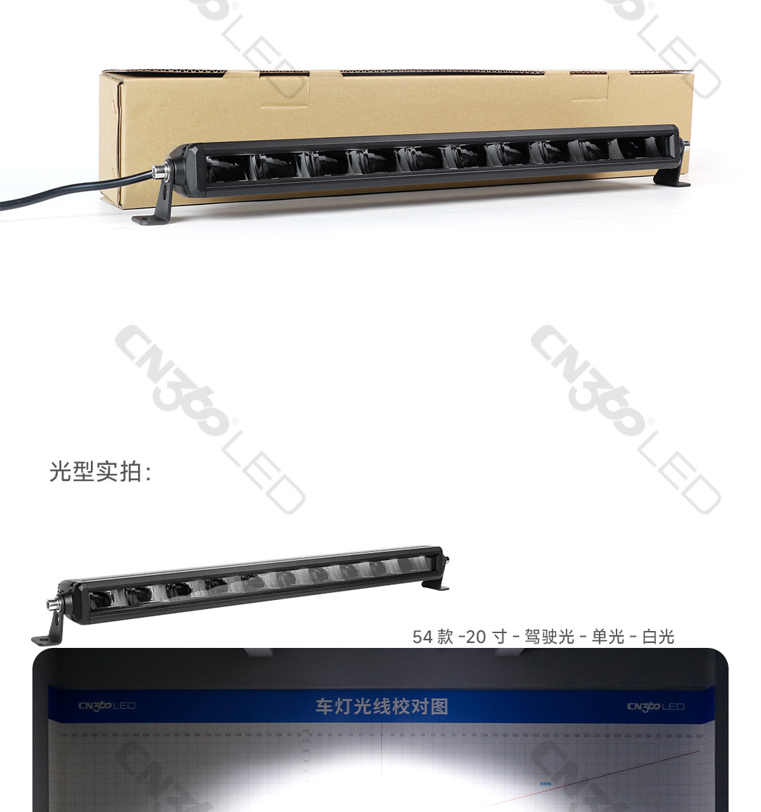 Cn360 54 Models of Dual-Color Led Work Lights, Near Yellow and Far White, High Power, Can Be Installed in the Grille, Popular Export Product