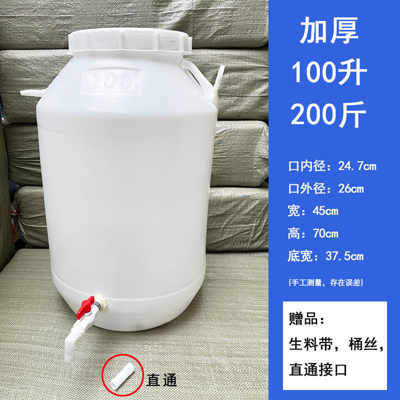 食品グレードのプラスチック製のバケツ、環境に優しい酵素バケツ、蛇口と内蓋付きのリットルバレル、厚みのあるシール|undefined