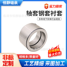 工厂批发圆空心套管铁套 轴套 衬套 机械隔套 铁套铁环轴承
