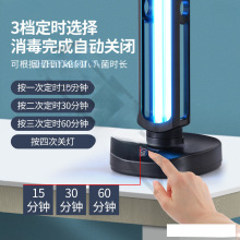 除螨灯0紫外线消毒灯家用室内移动式臭氧医用级uvc杀菌灭菌灯其他