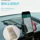 Wholesale all kinds of square stainless steel sheet household magnetic car holder Magnet Sheet magnet adsorption mobile phone holder