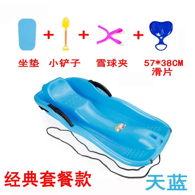 Утолщённая доска для катания: лыжная/скейт для травы и песка для взрослых и детей, для пустыни/снега/льда