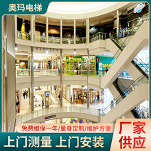 奥玛商超机场自动扶梯工厂公共交通可用人行道天桥自动手扶电梯