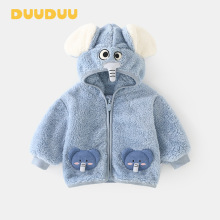 DUUDUUD蓝色秋款连帽抓绒儿童保暖上衣长袖外出服小童男宝宝外套