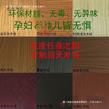 ���÷���ľ�y��ճ�z���ޏ������b����εذ����_�����a�z��