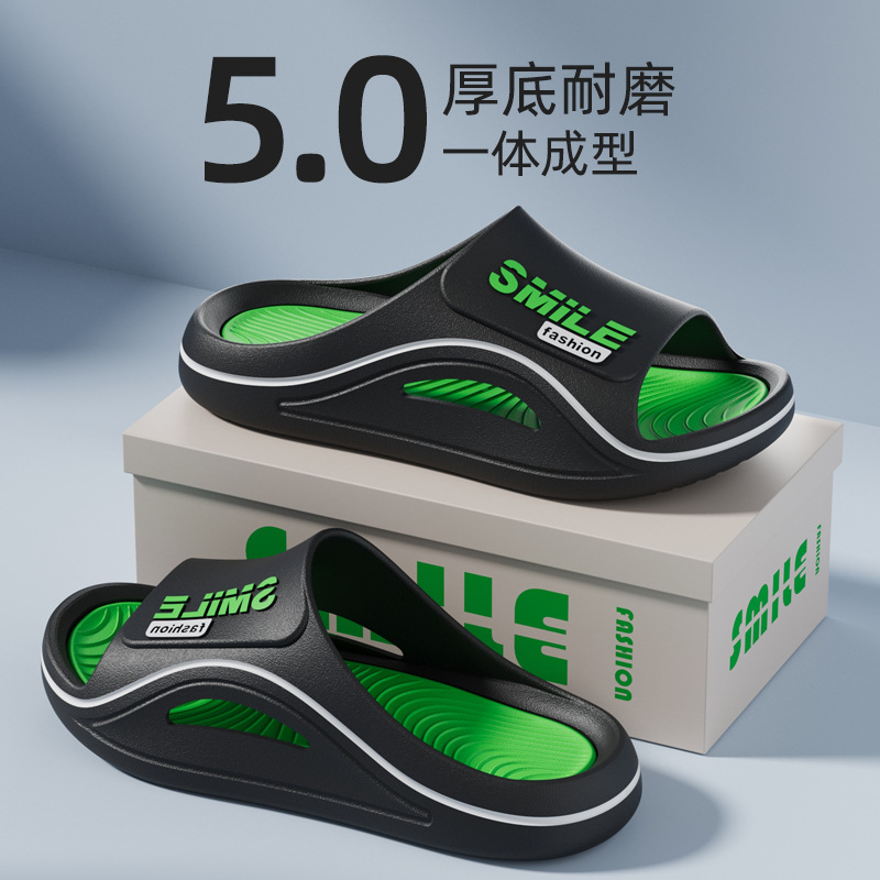 858-그린
