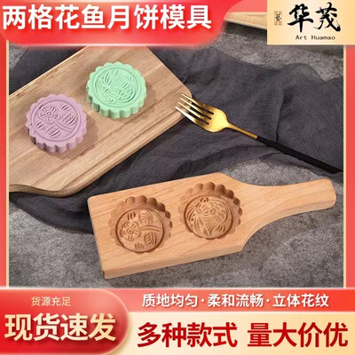 貨源供應木質模具綠豆糕模型印具蛋糕模不粘月餅磨具