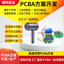 �����LͲPCBA�_�l ���ٴ��L�CPCBA��·��oˢ늙C�Ӱ巽���_�l