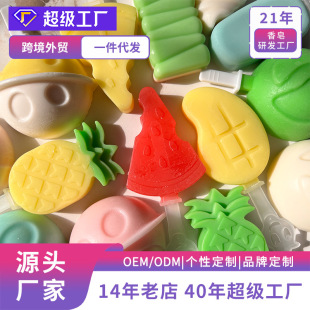 Cross-border foreign trade fruit mango ice cream ice cream face cleaning soap summer Thailand goat milk soap in stock wholesale