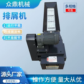拖链;排屑机;其他机床附件
