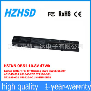 �m��춻���HP6520S 6535S HP540 HP541 DU06�Pӛ��늳�HSTNN-OB51