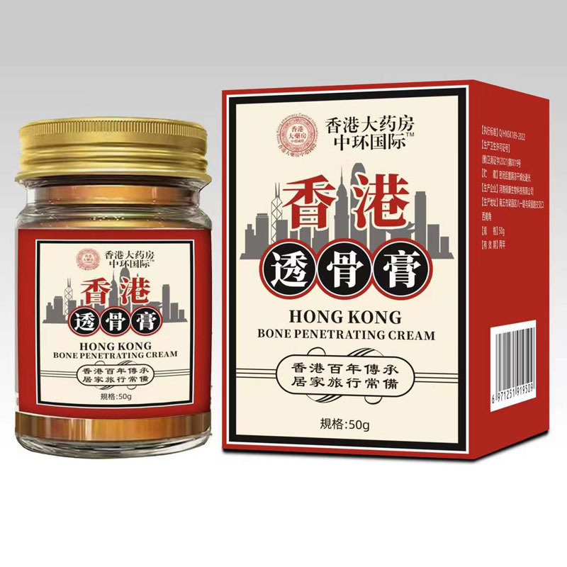 Manufacturer Wholesale Zhonghuan International Hong Kong Tougu Cream Dropshipping