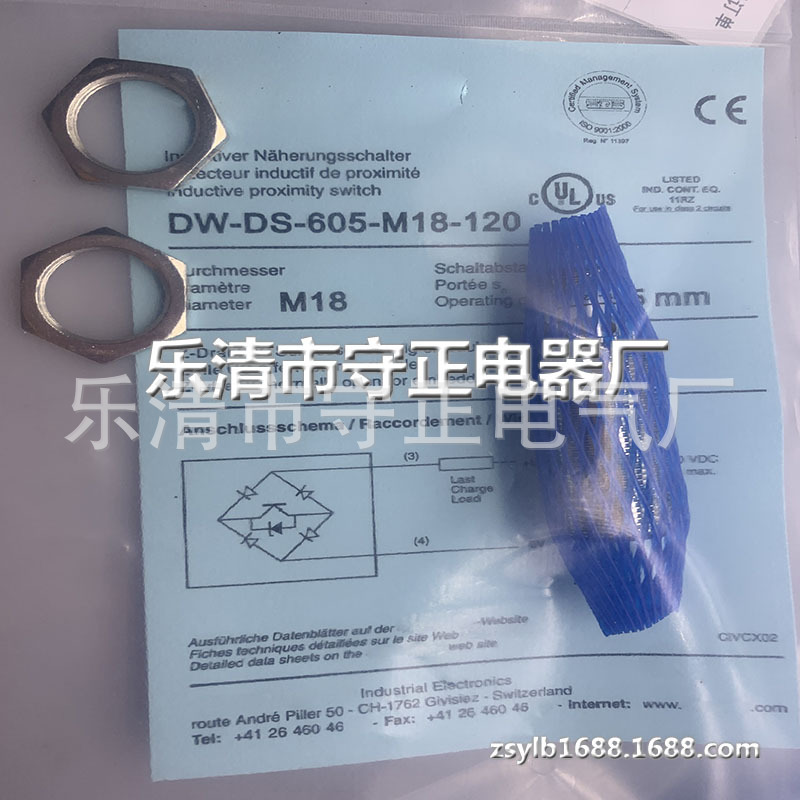 全新插件式传感器DW-DS-605-M18-120接近开关 质保一年