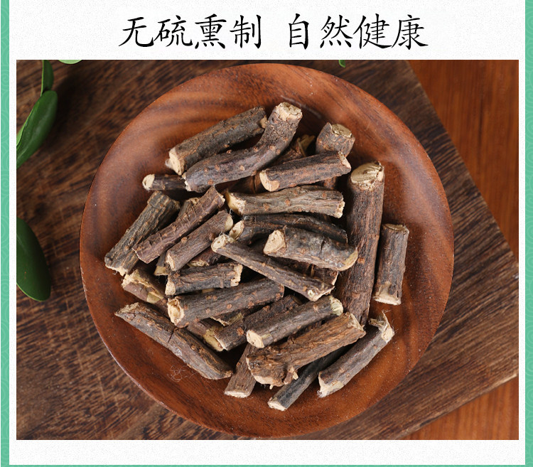 Zuan Shan Feng Dried Vine Herb 500g Premium Fossilia Vitis Traditional TCM Decoction Ingredient preparation