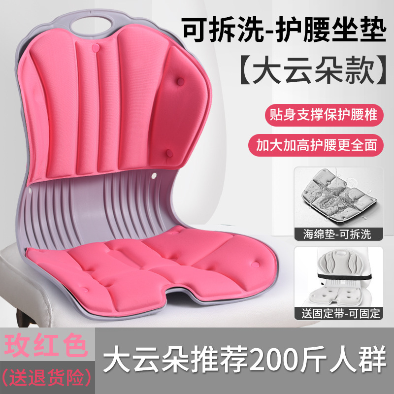 姿はとても美しいです。ZTMは腰を保護してクッションを矯正します。|undefined