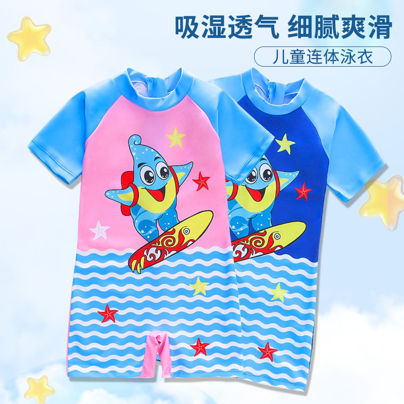 Traje de baño para niños traje de baño boxeador de una pieza para niños bebé protección solar para niños traje de baño para estudiantes de aguas termales
