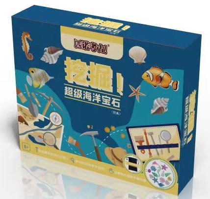 [보석 수집 가방 보내기] 해양 보석 시뮬레이션 (32 개의 전체 상자를 촬영하는 것이 더 비용 효율적입니다)