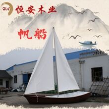 恒安木业帆船摇橹船欧式船木结构实木游船水乡景区观光船