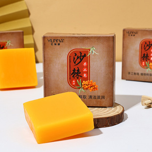 [Yilina] Sea Buckthorn Soap Sea Buckthorn Fruit Oil Essential Oil Soap Handmade Soap Cleansing and Moisturizing 70g