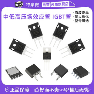 NCE3011E SOP-8 1��N�ϵ� 30V 11A 2.5W ��Ч���� NCE����